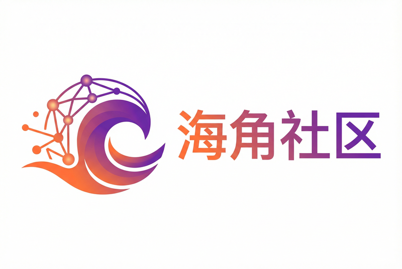 海角社区Logo