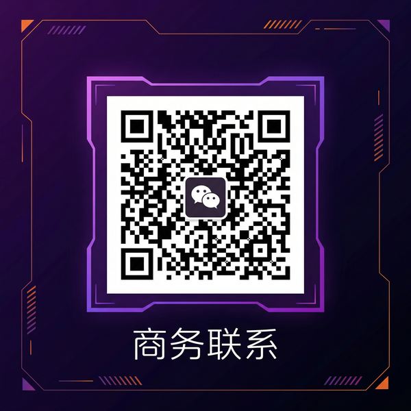 海角社区商务二维码